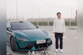 听雷总讲小米SU7ultra车内细节，很震惊＃梦中情车视频封面