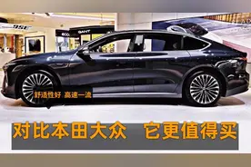 看过雅阁，也想过迈腾，最后却选了它！2.0T+9AT，静音一流视频封面