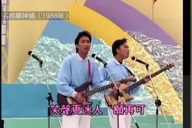 黄家驹的“黑凤梨”是指什么？ #黄家驹 #粤语歌 #怀念家驹视频封面
