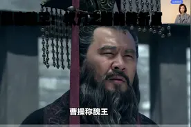 曹操称"魏王”：权力之路的转折点视频封面