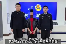 内蒙古赤峰一男子到洗浴中心同时点了三名女技师，还不停的加钟视频封面