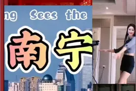 广西省会南宁市视频封面