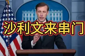 沙利文串门就为吃火锅，说别的就是梁山的军师。