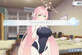 蔚蓝档案视频封面
