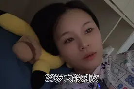 39岁大龄剩女自认为很漂亮，相亲想让对方把房子过户给自己！视频封面