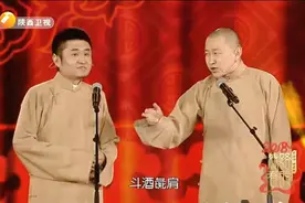 相声：王声现挂制服苗阜名场面，三言两语让苗阜吃瘪干瞪眼，真逗视频封面