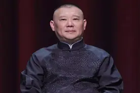 老郭单口评书相声：鸪鸟入城记视频封面