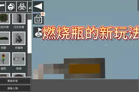 甜瓜游乐场隐藏玩法