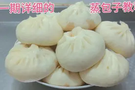 包子到底蒸几分钟才能熟？蒸时间长了有啥影响？掌握好了个个蓬松视频封面