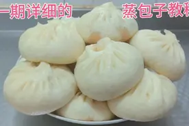 包子到底蒸几分钟才能熟？蒸时间长了有啥影响？掌握好了个个蓬松
