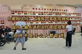 上海质子重离子医院癌症治疗全攻略，费用流程大揭秘！