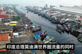 今日印度国内爆发重大冲突，镇压部队伤亡率飙升！视频封面