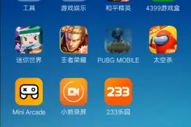 地铁逃生六图的隐藏boss。视频封面