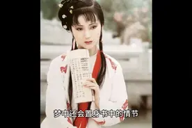 87版林黛玉扮演者陈晓旭，终究没能逃过林黛玉的命运视频封面