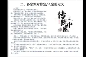 觉知人生之觉知修定/入定02视频封面