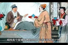 试试这样了解中草药🌿益智仁视频封面