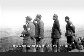 解放战争纵队兵力分布图，战略部署一目了然！