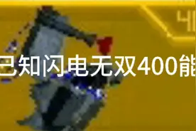 马桶人逆袭之小天文主宰者视频封面