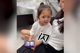 我当时大意了，没有闪，踢脑瓜子了。视频封面