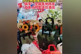 腾冲一酒店不接待日本人并拉响警报引网友热议。视频封面