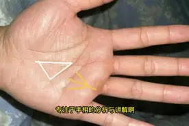三角纹的讲解视频封面