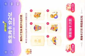 教程：1，下载今日头条极速版。2，首页更改地址西安视频封面