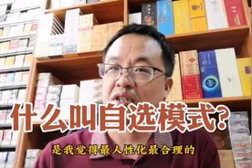 广东的测评规则要“变天了”吗？都说要变成自选模式，您了解？