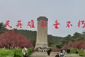 人民英雄，我们永远怀念您！视频封面