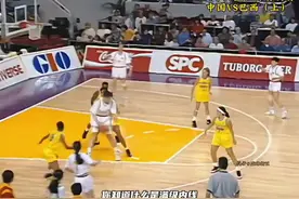 太欺负人了！女篮球第一中锋郑海霞当年打球