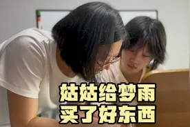 为了提高效率，姑姑给梦雨买了词典笔，让孩子学英语更得心应手！视频封面