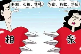 未婚大龄女青年的烦恼视频封面