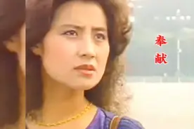 电视剧《公关小姐》片头曲《奉献》，优美的旋律唤起儿时的记忆！视频封面