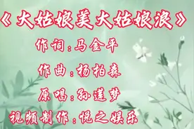 绽放友谊之光:大美女聚首公园，共舞《大姑娘美大姑娘浪》视频封面