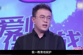 十年夫妻争吵，妻子委屈放声痛哭，嘉宾指责丈夫心胸狭窄视频封面