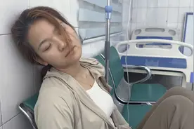 海燕大早起来上吐下泻，疼痛难忍去诊所挂针，琐事一天精神不佳视频封面