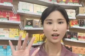 一分钟带你认识黄金叶，本视频只科普#黄金叶系列*吸烟有害健康