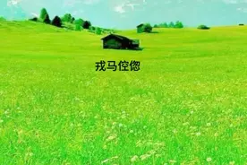 戎马倥偬视频封面