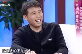 李乃文是自费生很自卑，朱媛媛他们每天在一起排小品，特好玩！