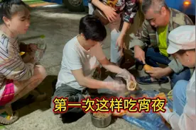 和一群越南朋友去大叻，半夜里围坐公路边吃宵夜视频封面