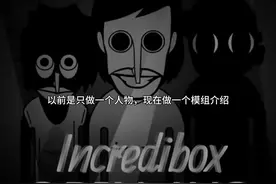 OA介绍（简单介绍）视频封面