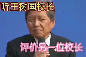 张桂梅身患二十几种病，为啥还要拼命呢？听听王树国校长怎么说视频封面