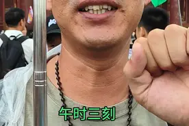 古代午时三刻正确答案视频封面