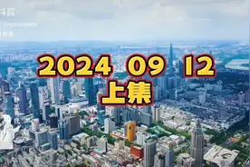 外资独资医院是福利？还是猛兽？上、下集（音频来源：静思有我）视频封面