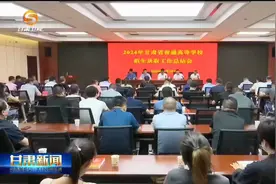2024年甘肃省普通高校招生录取工作结束视频封面