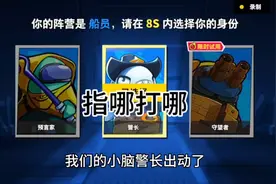 指哪打哪