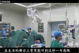 手术室揭秘：一台10万的手术，主刀医生能拿多少？三甲医生告诉你视频封面