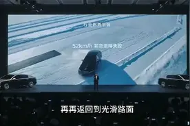 余承东称不要嘲笑友商他们也很优秀 华为最新底盘是跨时代之作视频封面