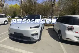 深蓝S05真实用车体验分享视频封面