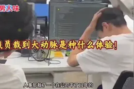 无锡马拉松的一对男女火了拍照的小哥闯祸了吧视频封面