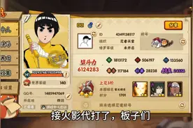 火影代打QV可接，价格私聊视频封面